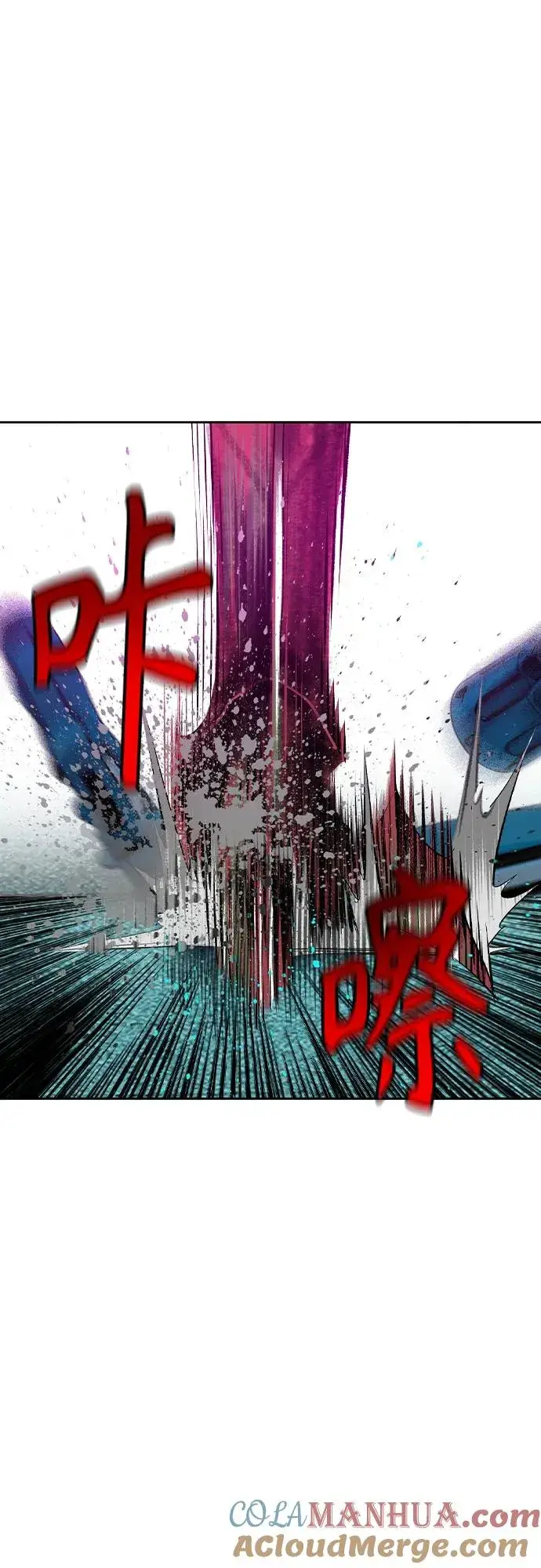 漫画《丛林果汁》第2季 第26话第34张图