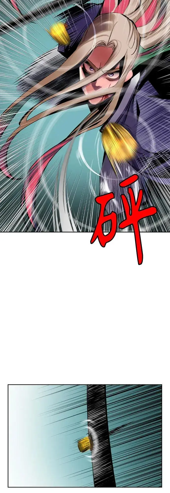 漫画《丛林果汁》第2季 第26话第41张图