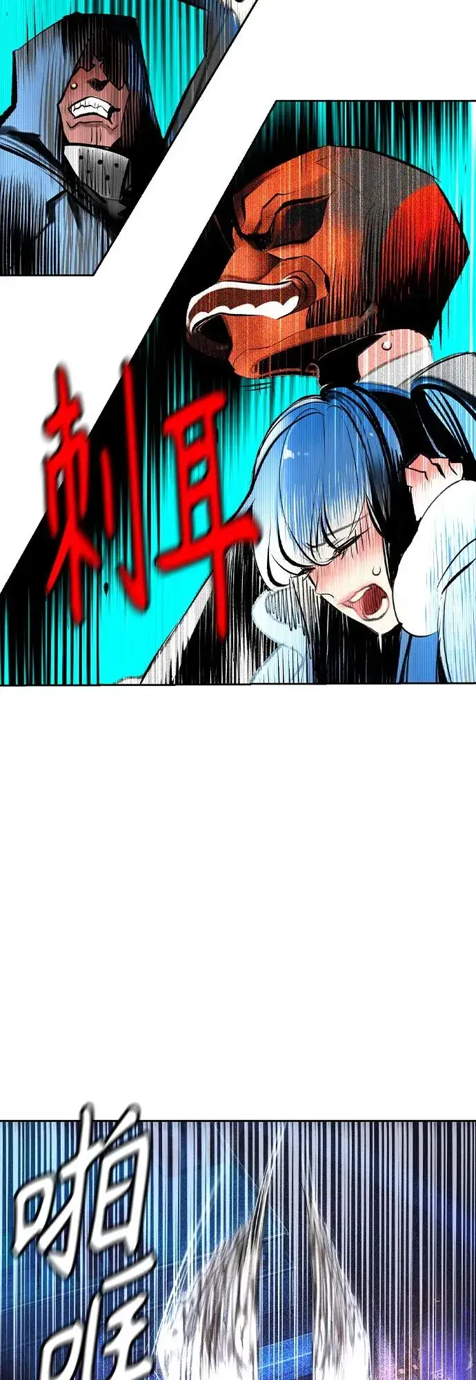 漫画《丛林果汁》第2季 第27话第54张图