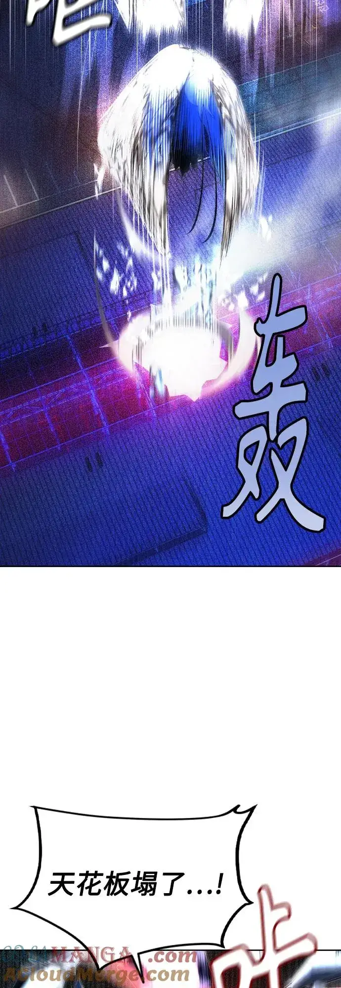 漫画《丛林果汁》第2季 第27话第55张图