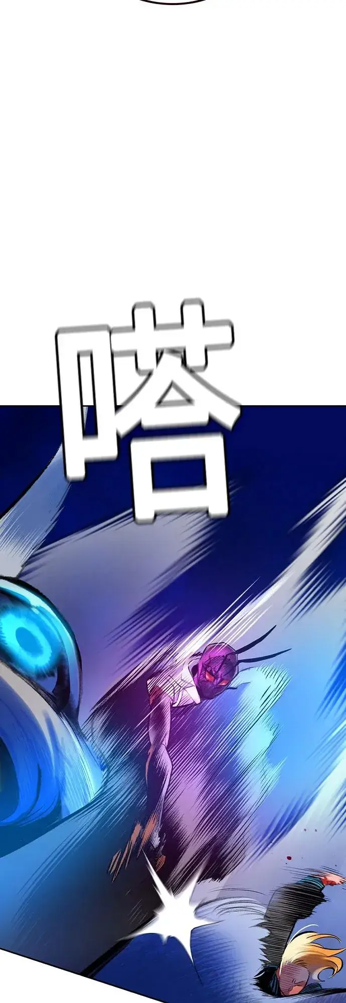 漫画《丛林果汁》第2季 第27话第69张图