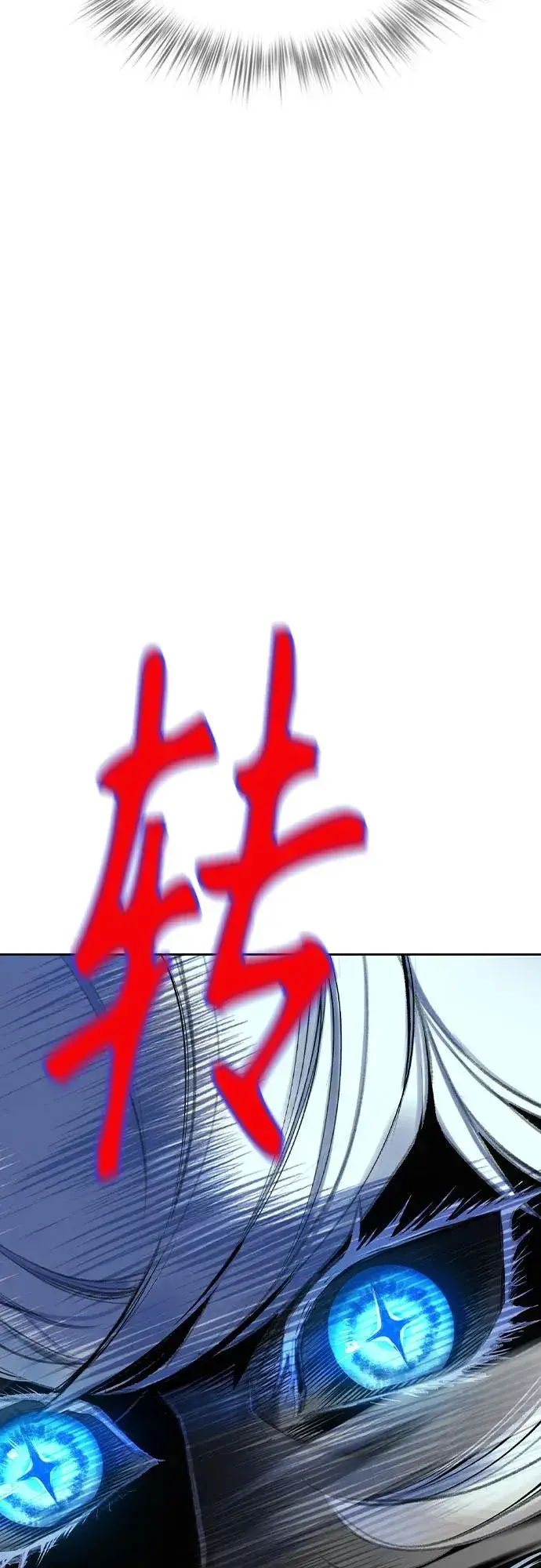 漫画《丛林果汁》第2季 第28话第57张图