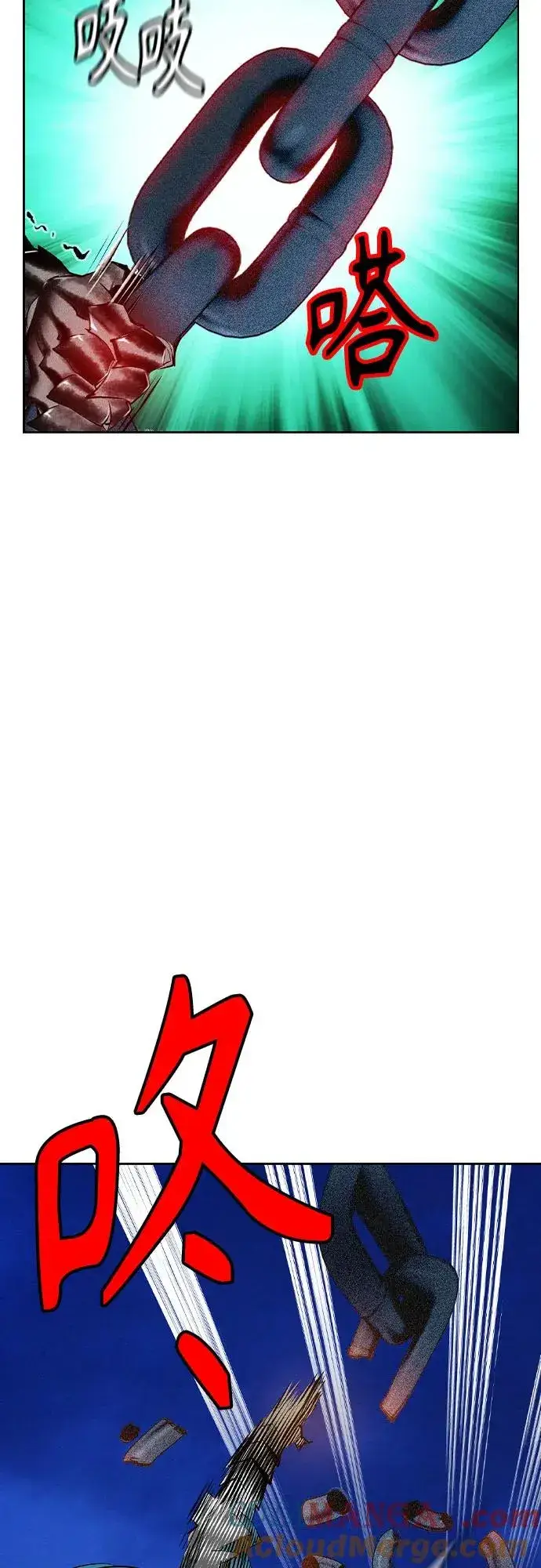漫画《丛林果汁》第2季 第29话第22张图