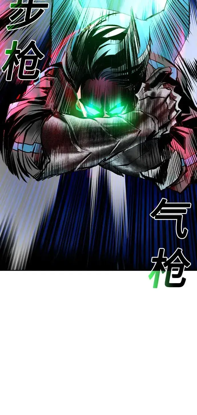 漫画《丛林果汁》第2季 第29话第57张图