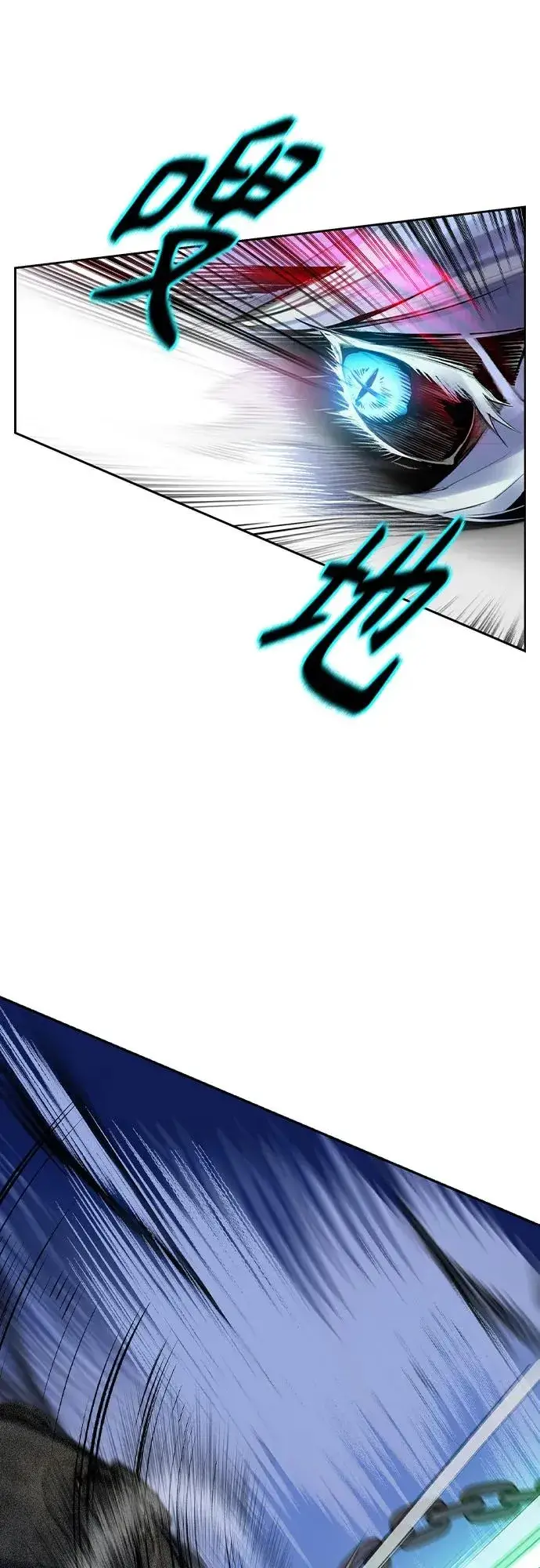 漫画《丛林果汁》第2季 第29话第59张图