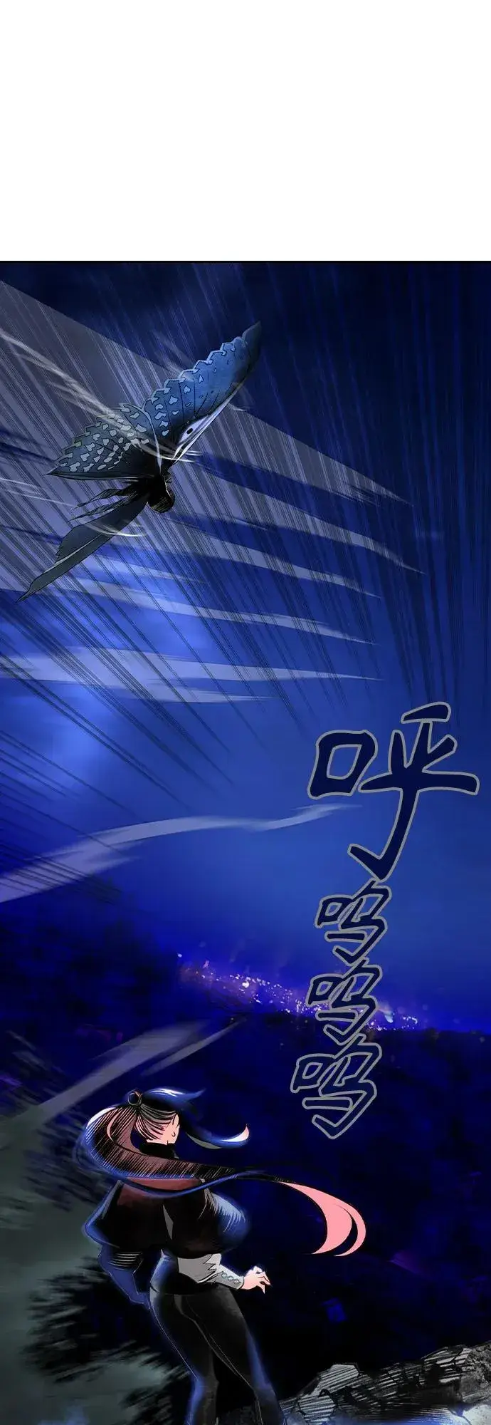 漫画《丛林果汁》第2季 第29话第77张图