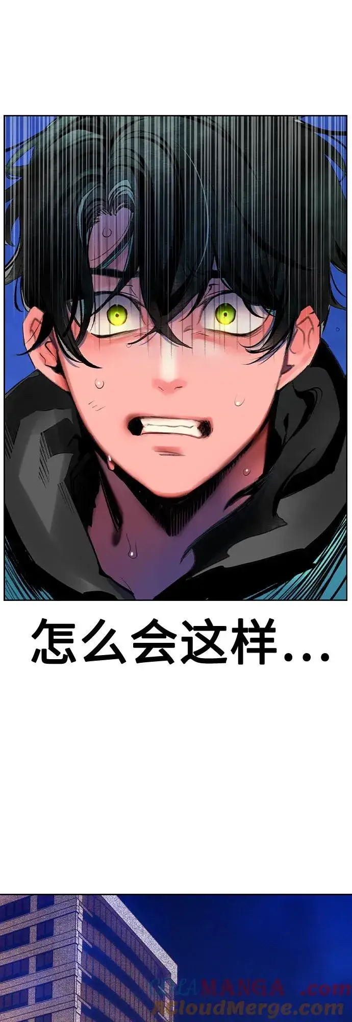 漫画《丛林果汁》第2季 第29话第79张图