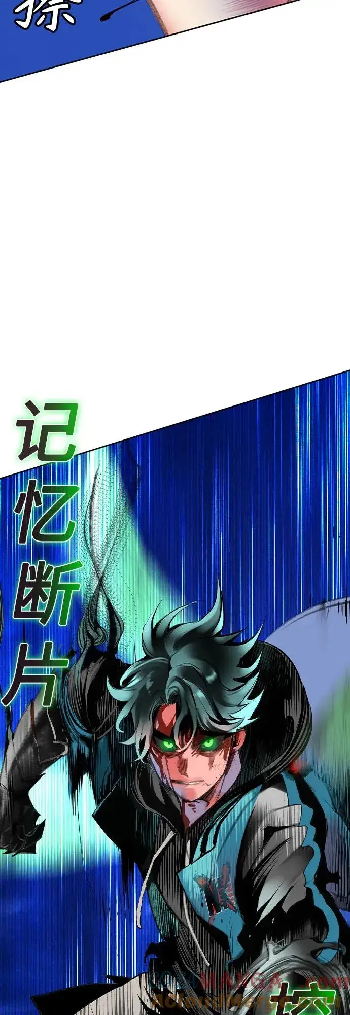 漫画《丛林果汁》第2季 第30话第31张图