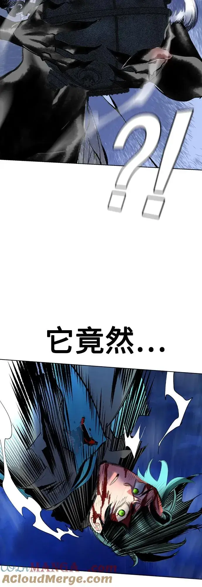 漫画《丛林果汁》第2季 第30话第49张图