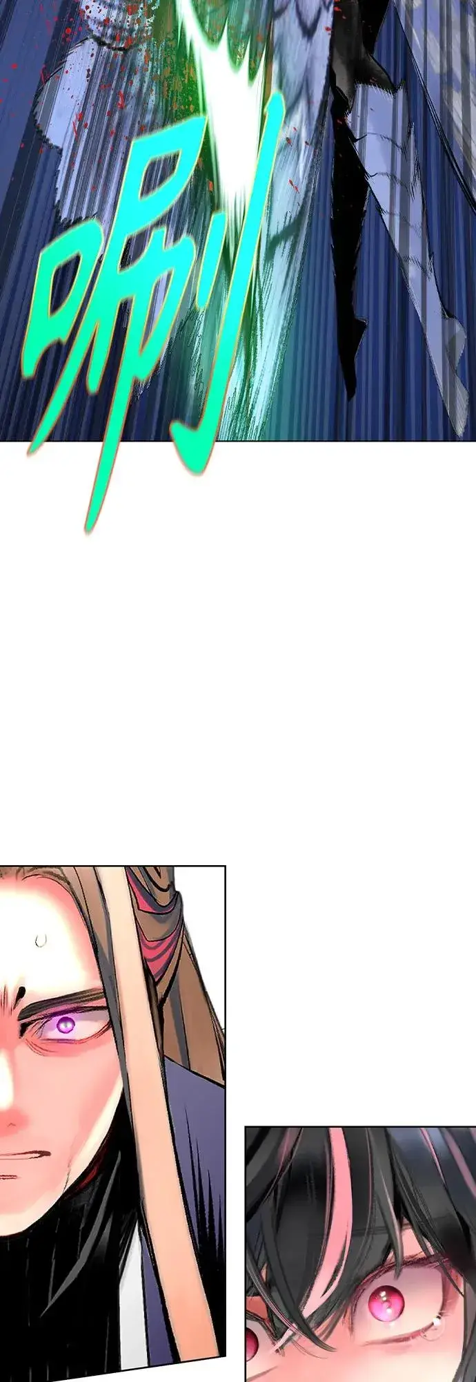 漫画《丛林果汁》第2季 第31话第20张图