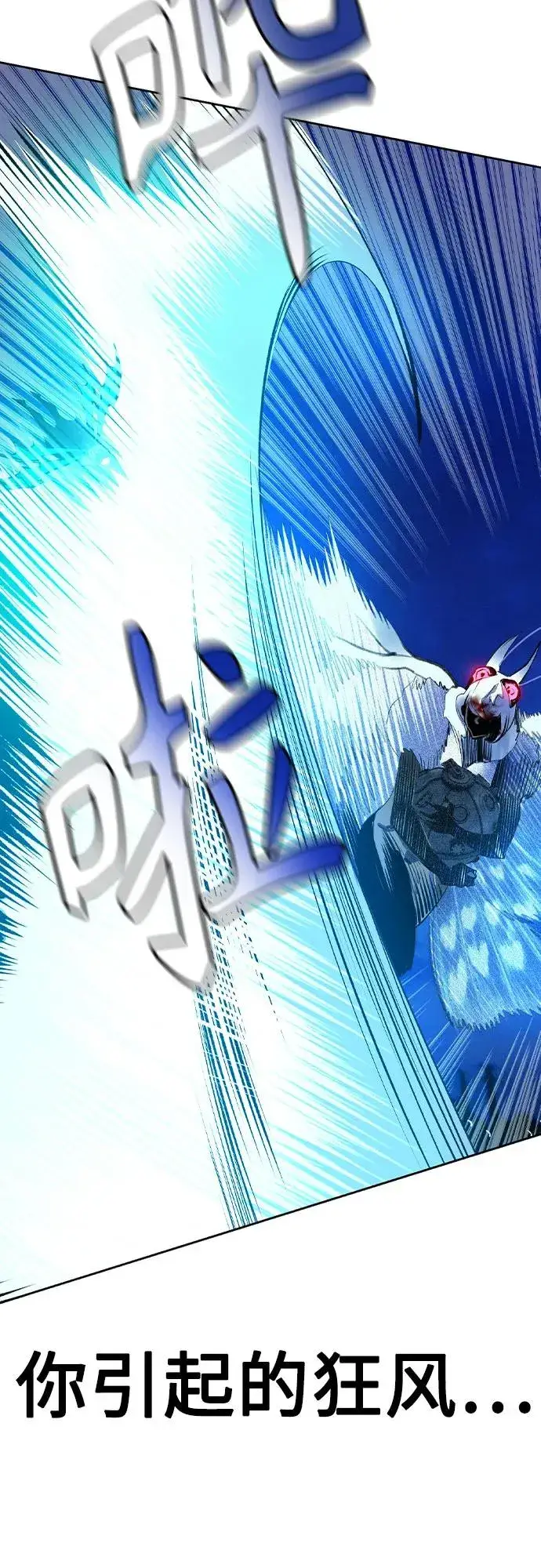 漫画《丛林果汁》第2季 第31话第39张图