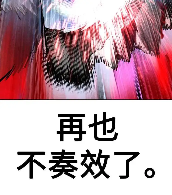 漫画《丛林果汁》第2季 第31话第41张图