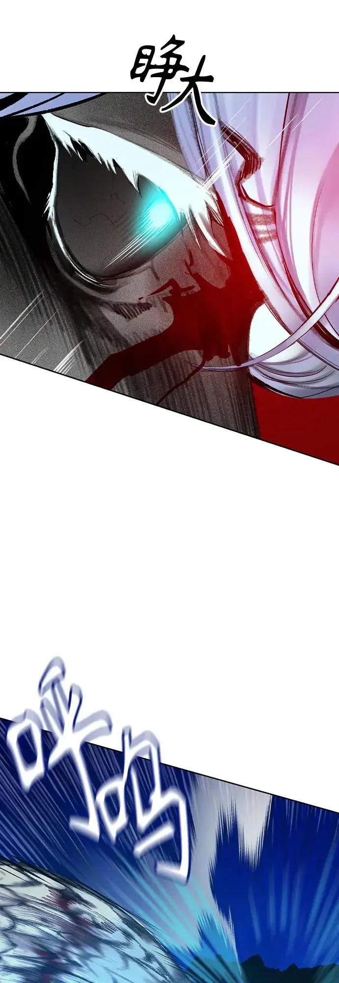 漫画《丛林果汁》第2季 第31话第51张图