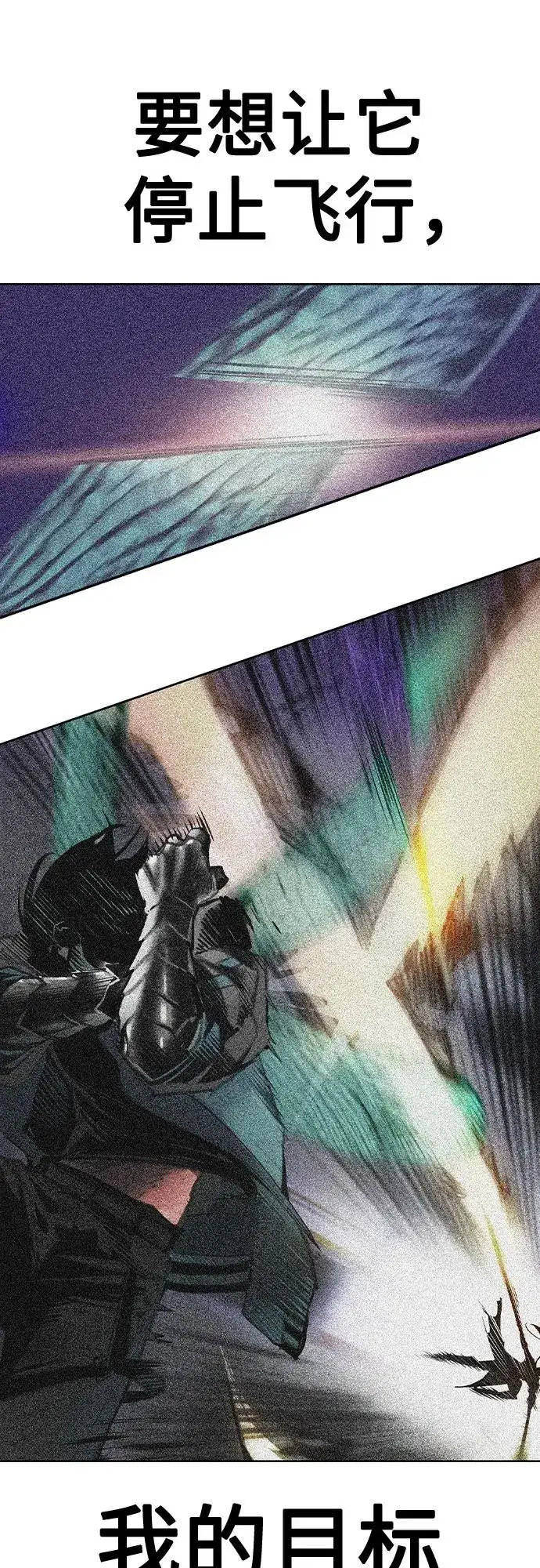 漫画《丛林果汁》第2季 第31话第63张图