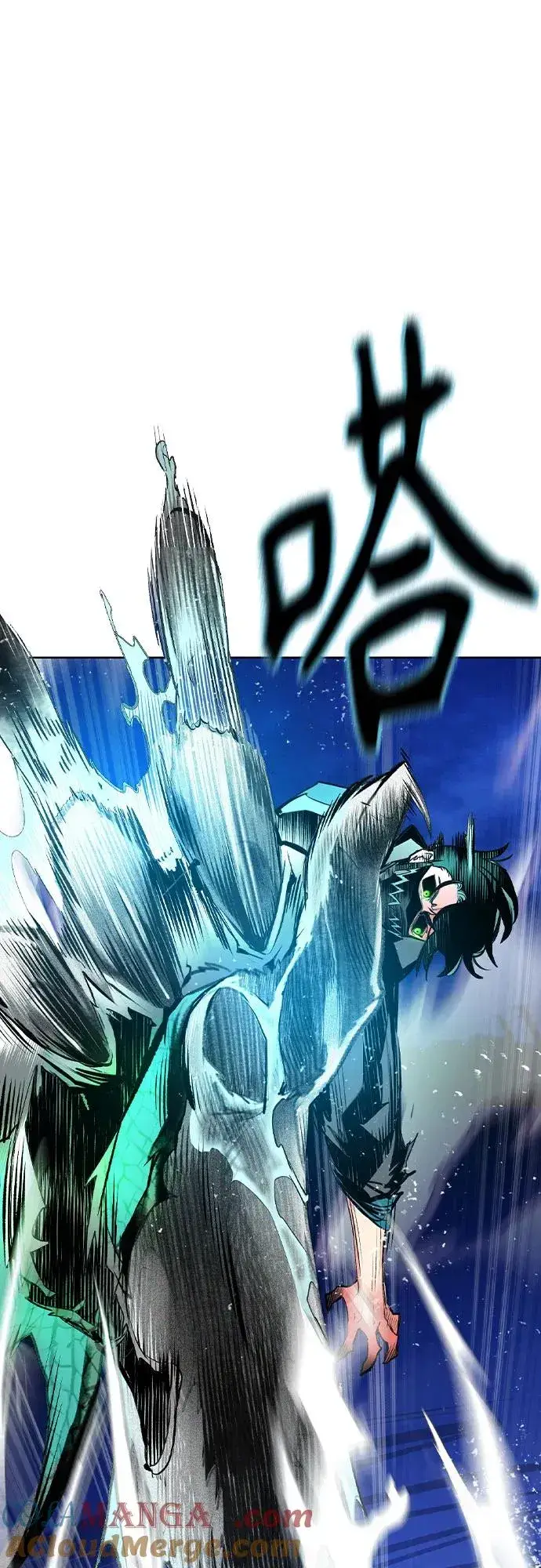 漫画《丛林果汁》第2季 第31话第79张图