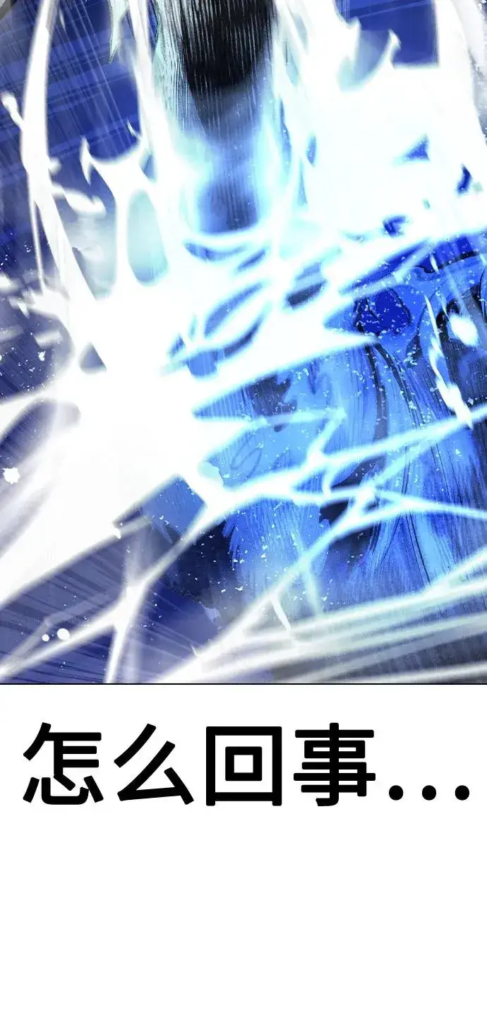 漫画《丛林果汁》第2季 第31话第80张图