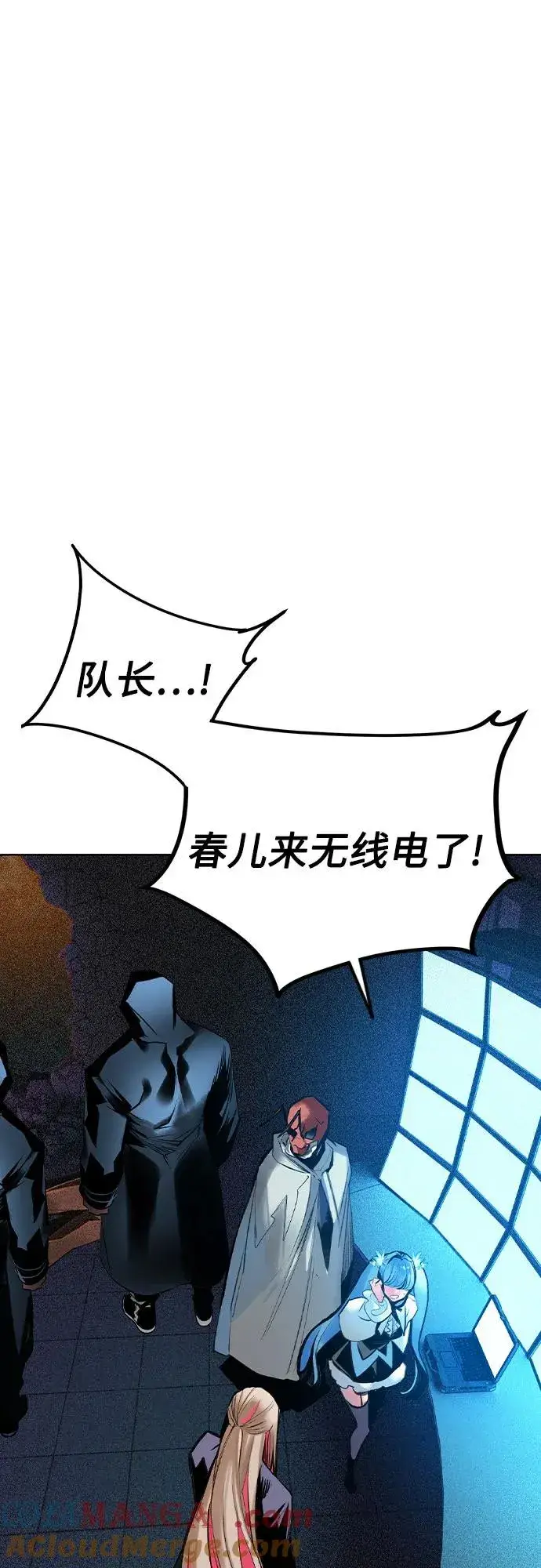 漫画《丛林果汁》第2季 第32话第40张图