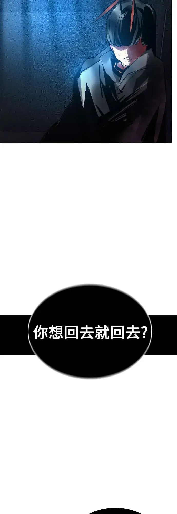漫画《丛林果汁》第2季 第32话第47张图