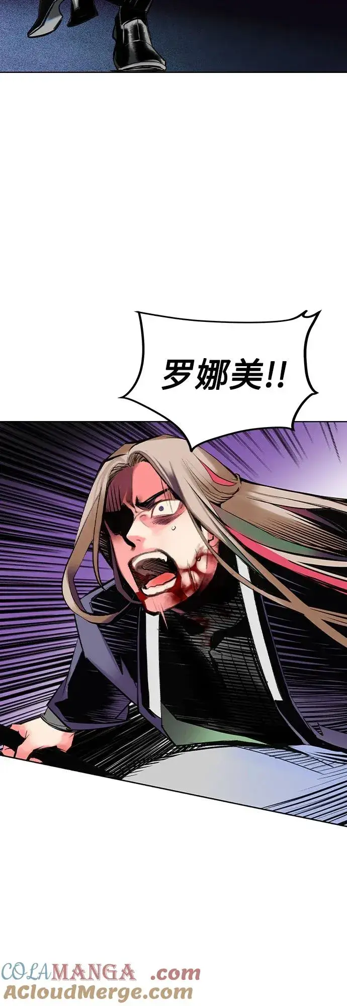 漫画《丛林果汁》第2季 第32话第64张图