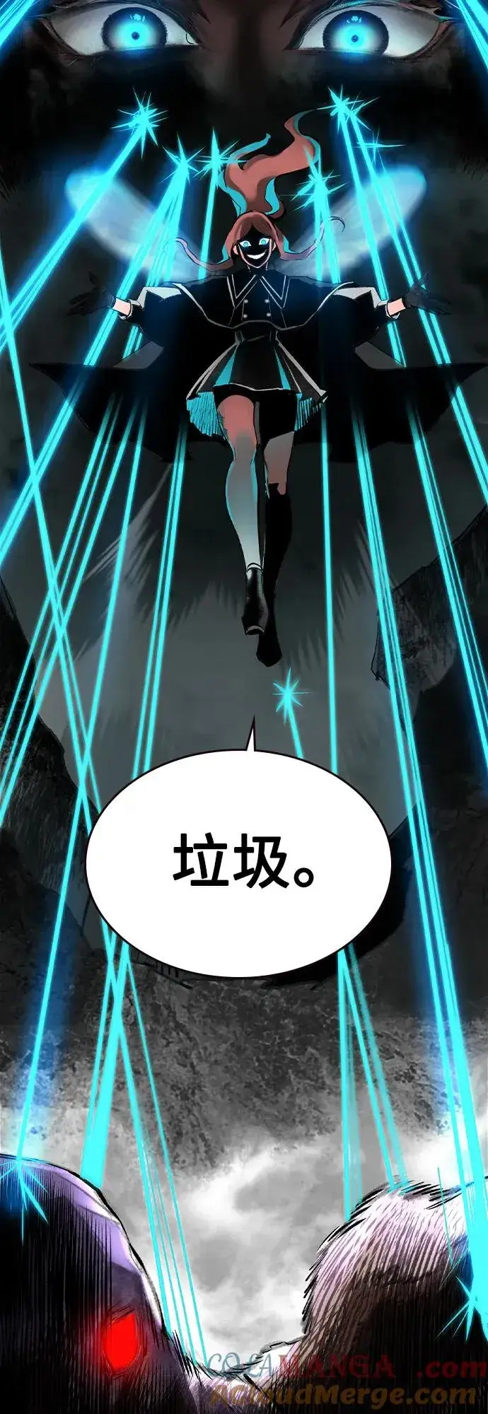 漫画《丛林果汁》第2季 第32话第79张图