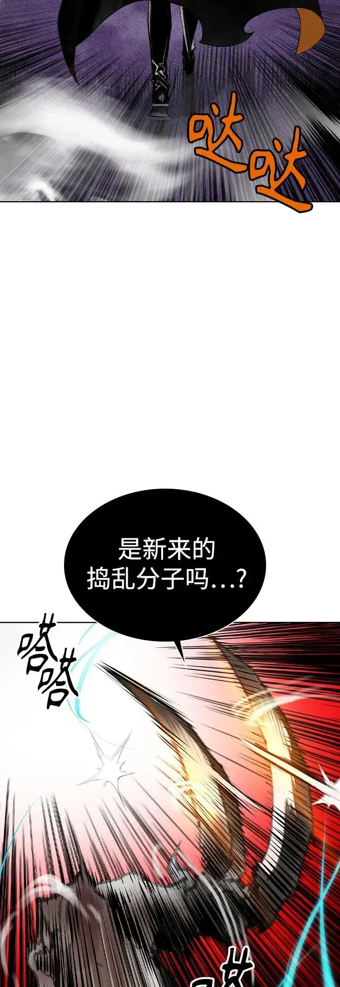 漫画《丛林果汁》第2季 第32话第83张图