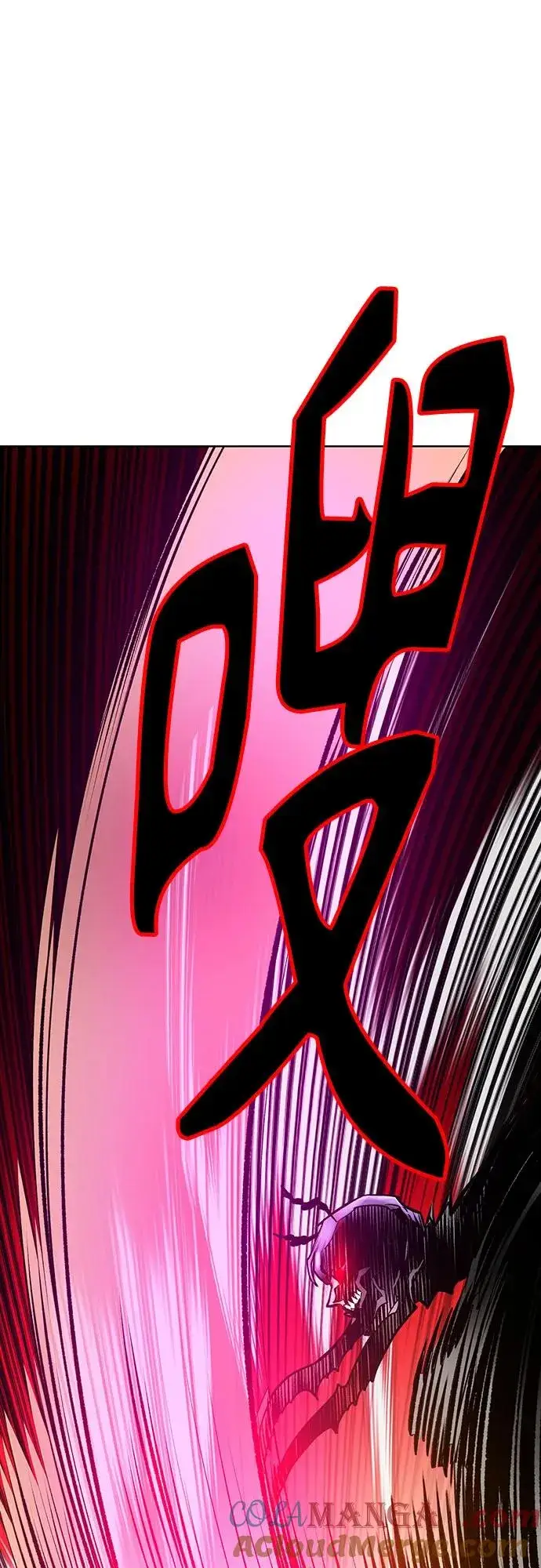 漫画《丛林果汁》第2季 第32话第85张图