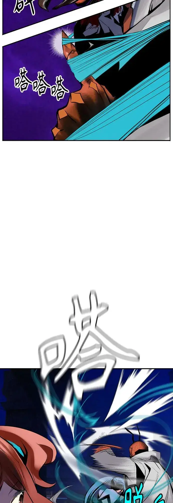 漫画《丛林果汁》第2季 第33话第68张图