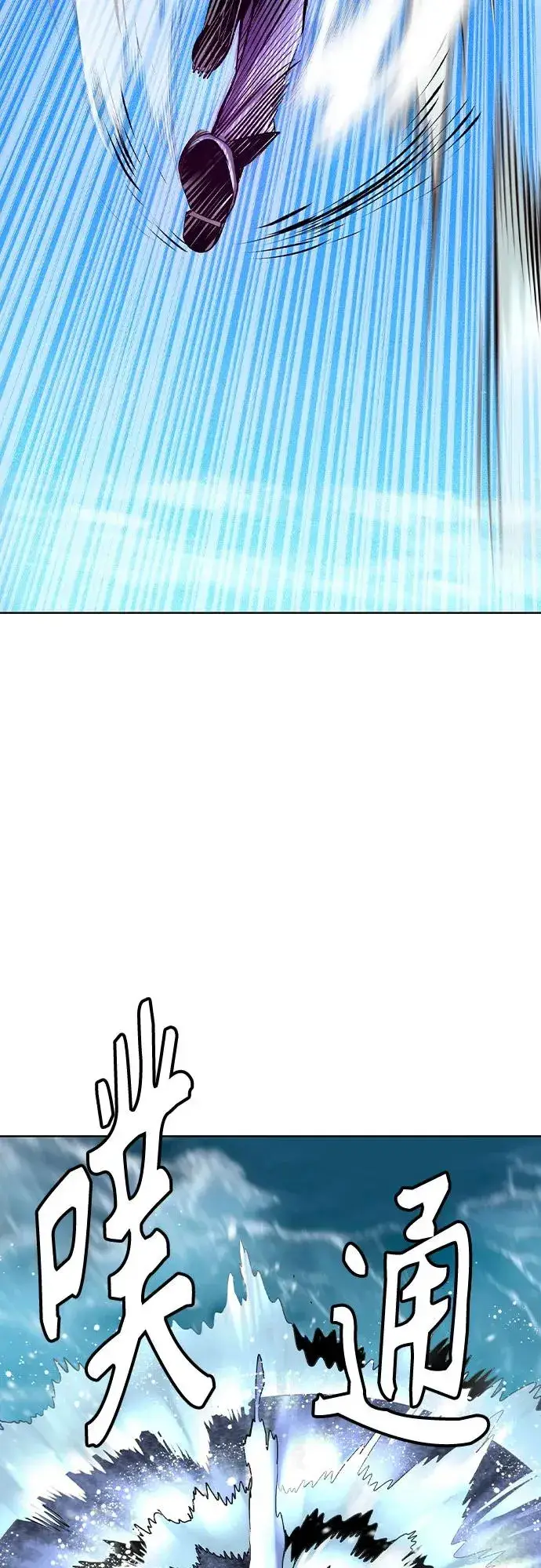 漫画《丛林果汁》第2季 第34话第32张图
