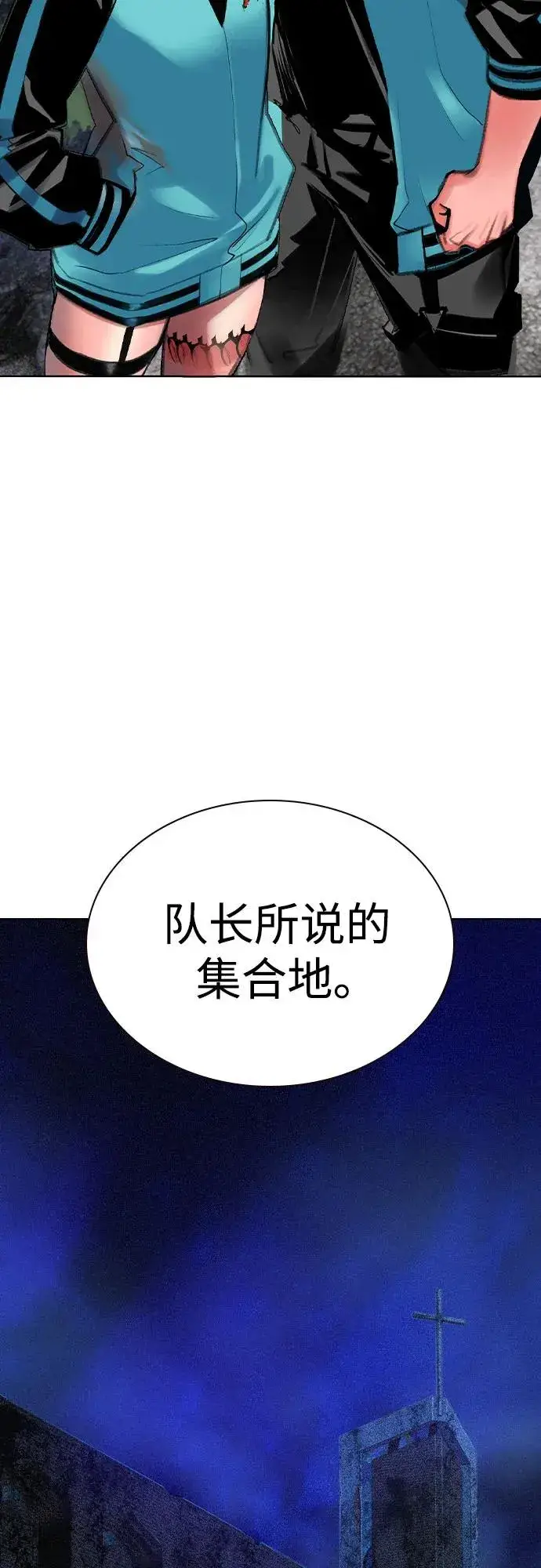 漫画《丛林果汁》第2季 第34话第39张图
