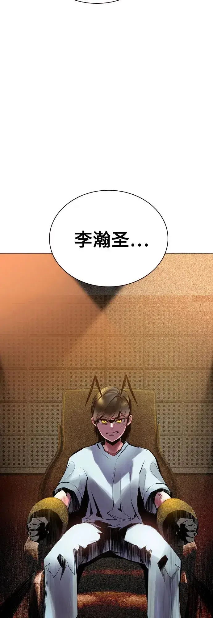 漫画《丛林果汁》第2季 第35话第26张图