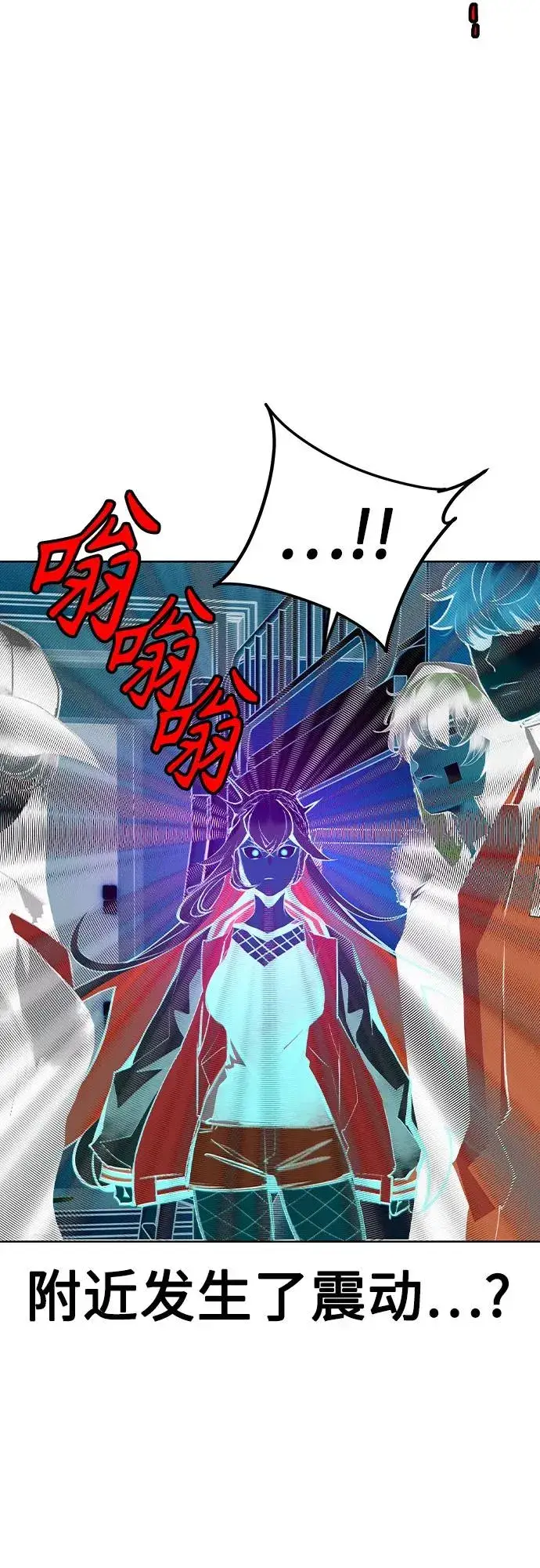 漫画《丛林果汁》第2季 第35话第65张图