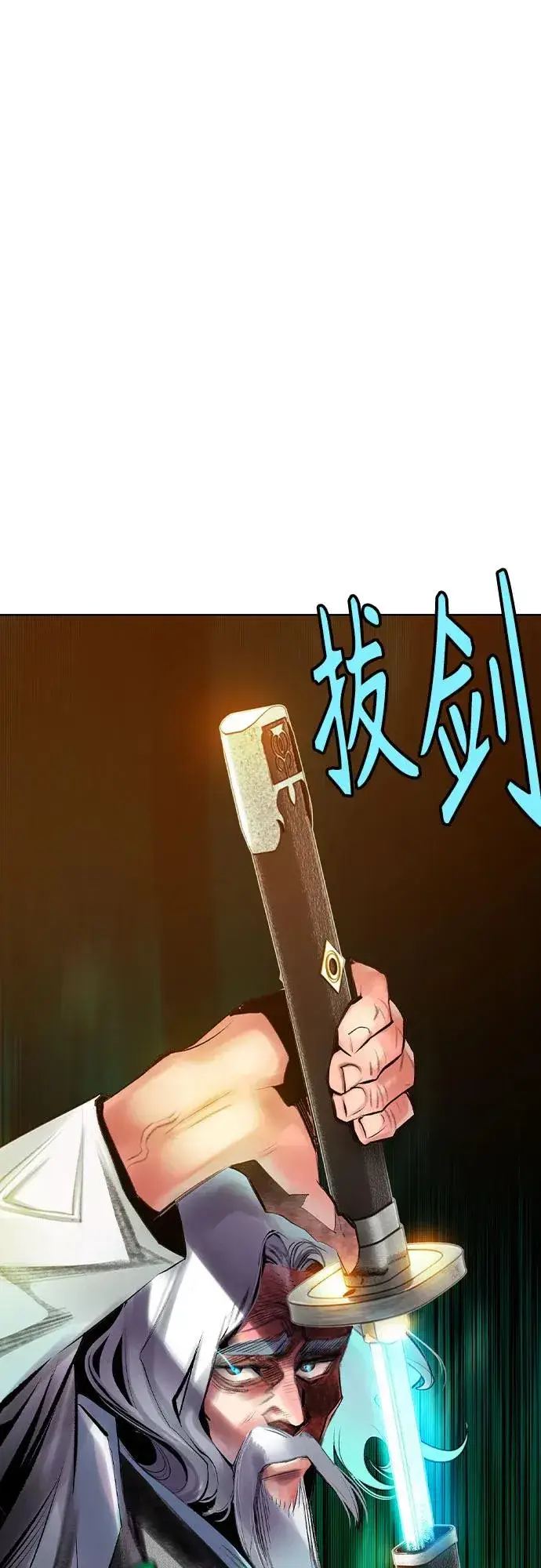 漫画《丛林果汁》第2季 第35话第77张图