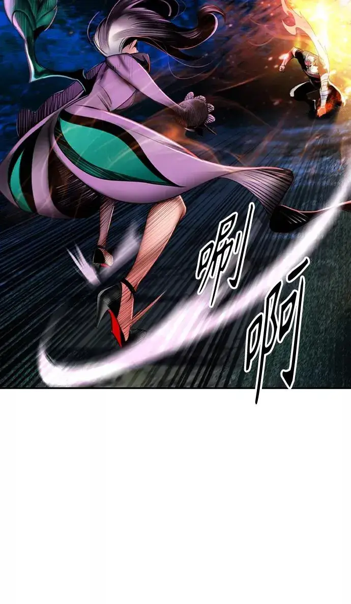 漫画《丛林果汁》第12话第29张图