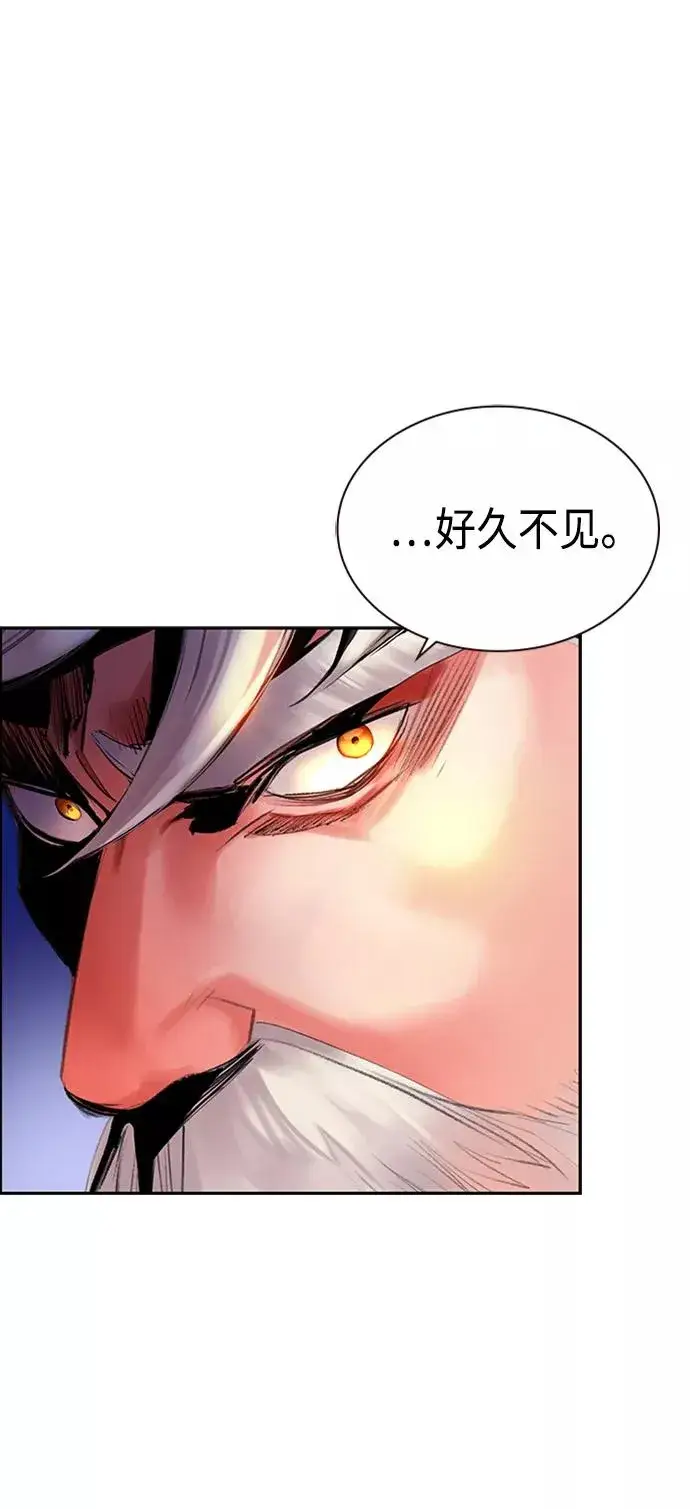 漫画《丛林果汁》第12话第6张图
