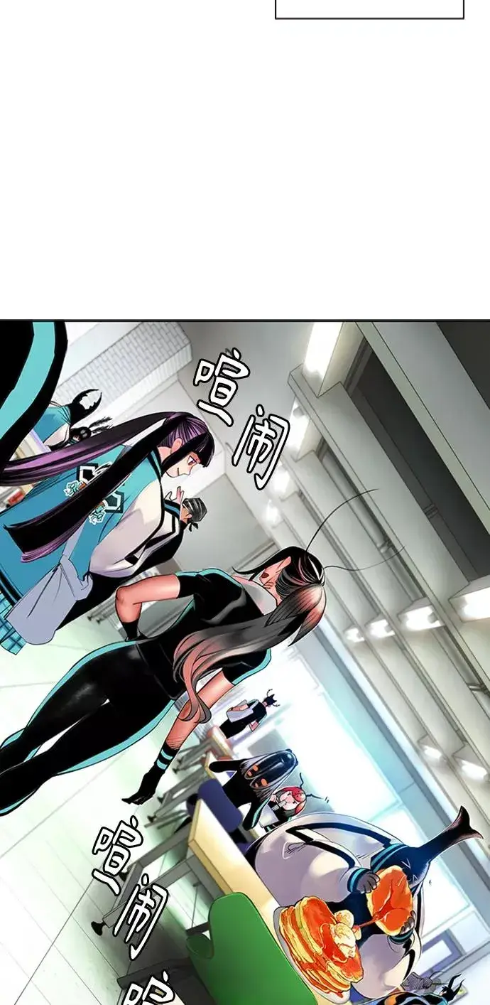 漫画《丛林果汁》第12话第65张图