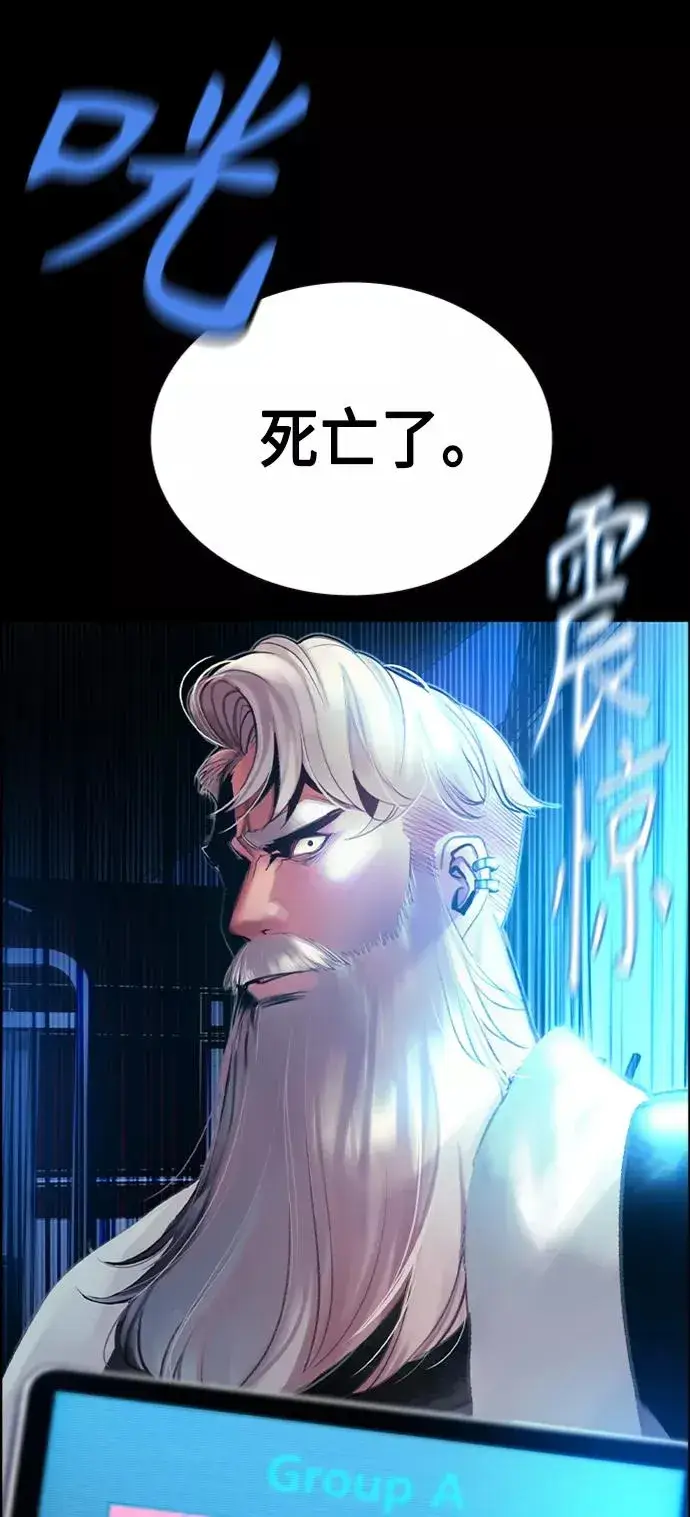 漫画《丛林果汁》第12话第98张图