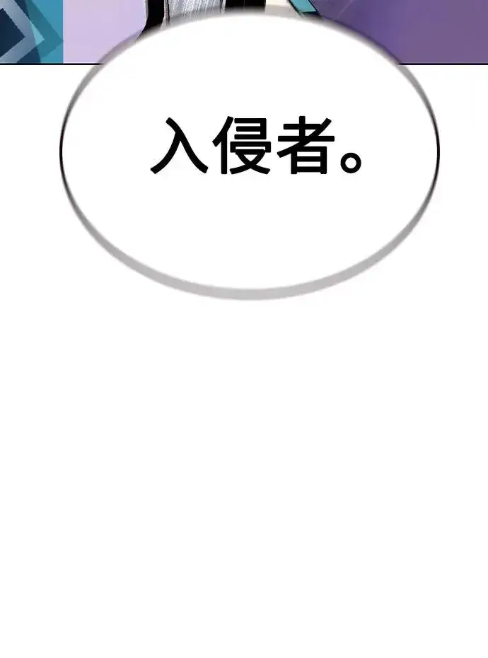 漫画《丛林果汁》第2季 第36话第15张图