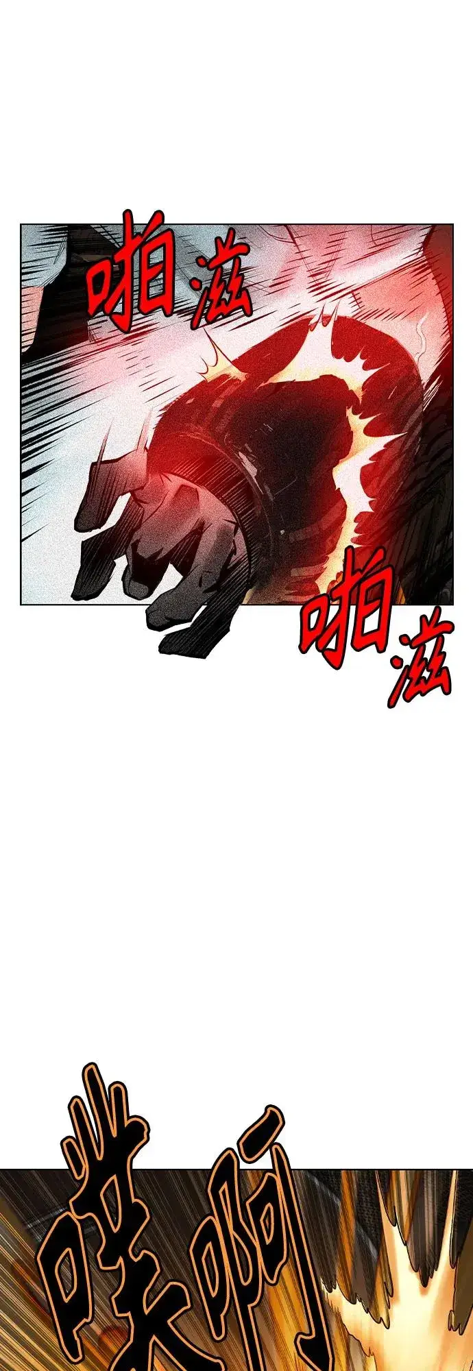 漫画《丛林果汁》第2季 第36话第39张图