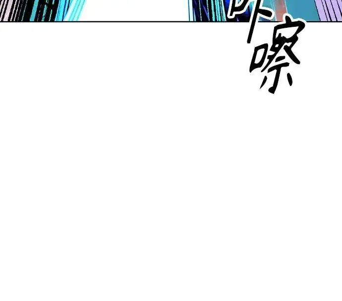 漫画《丛林果汁》第2季 第36话第57张图