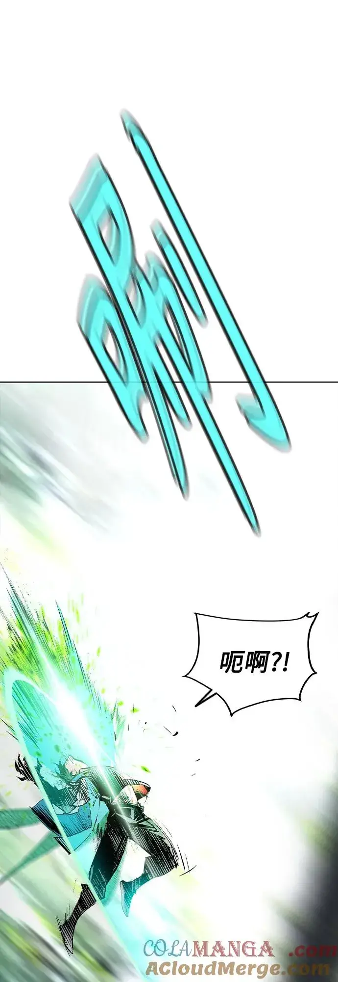 漫画《丛林果汁》第2季 第36话第58张图