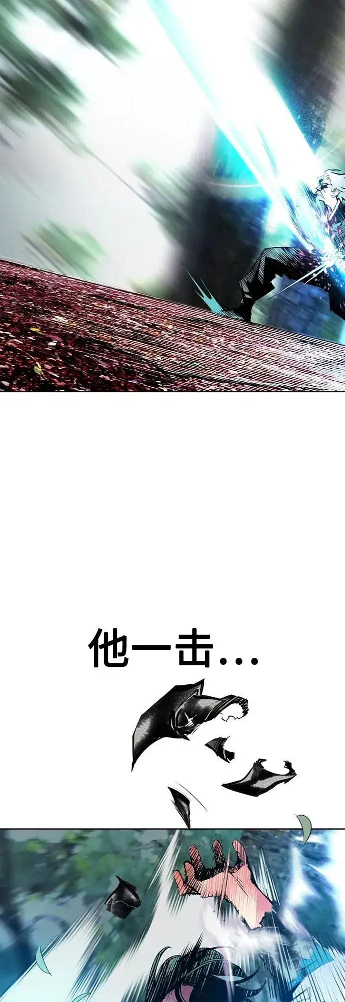 漫画《丛林果汁》第2季 第36话第59张图
