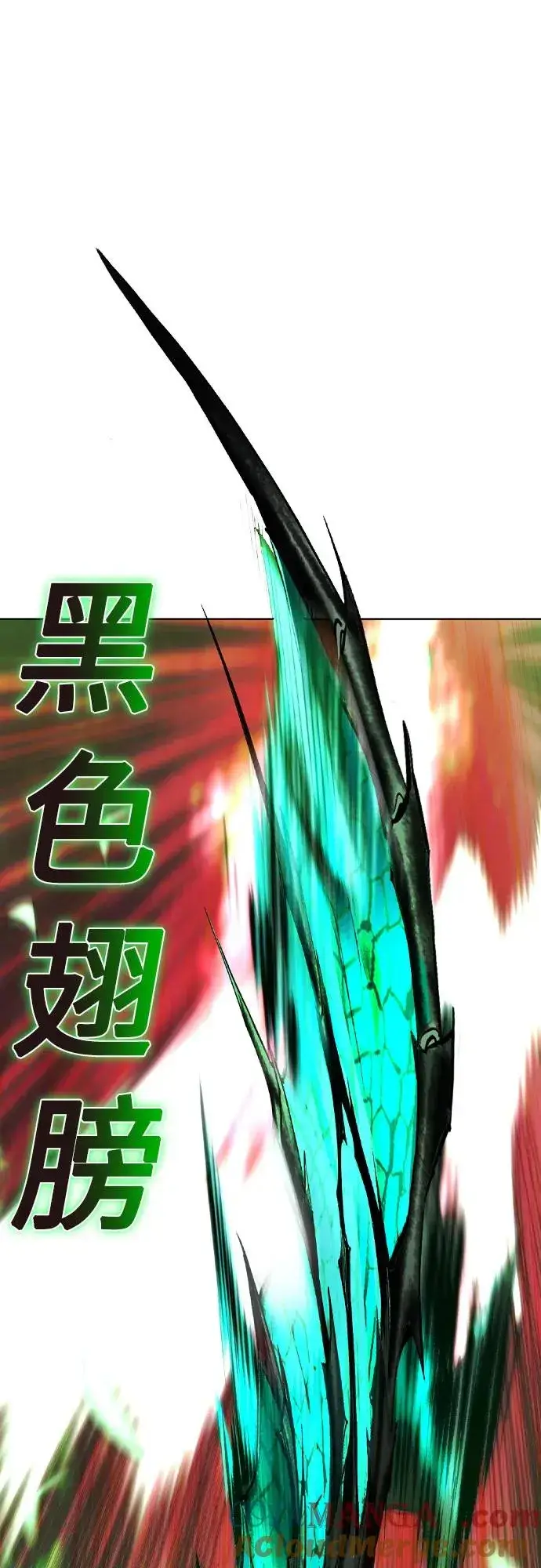 漫画《丛林果汁》第2季 第36话第64张图