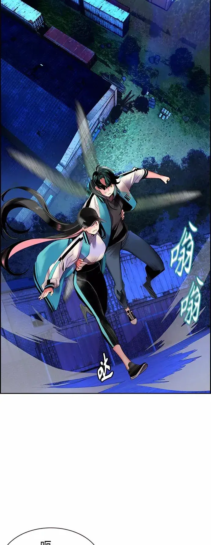 漫画《丛林果汁》第13话第59张图