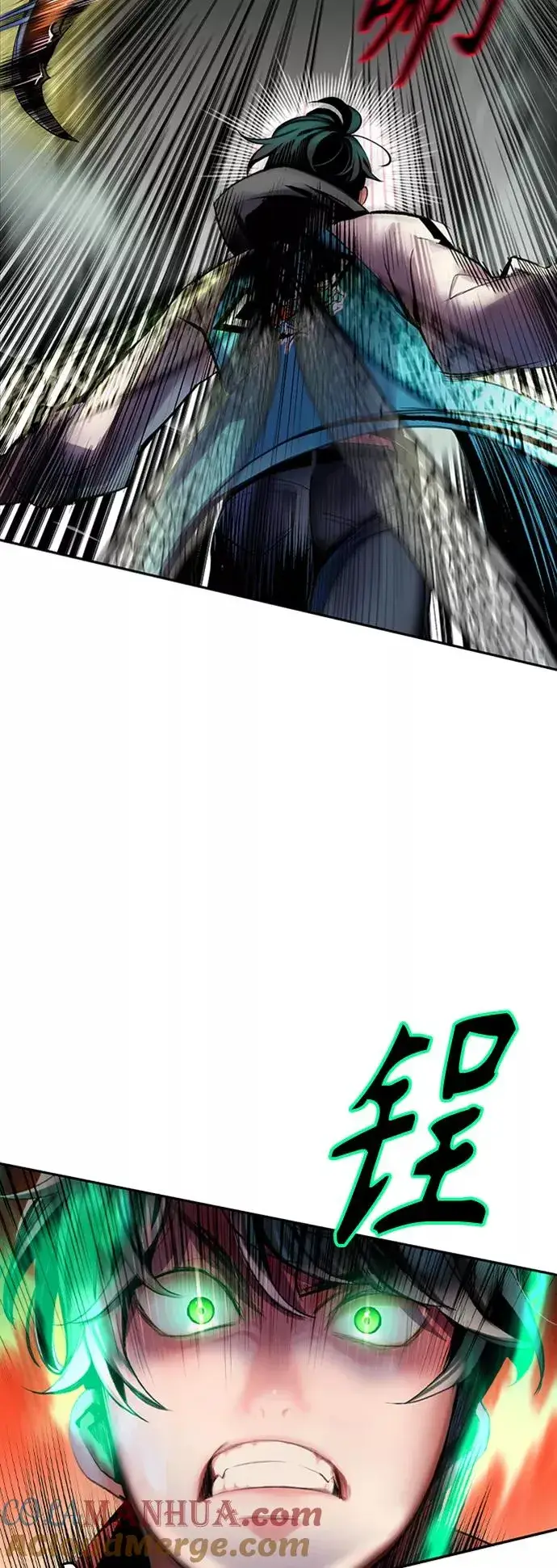 漫画《丛林果汁》第14话第10张图
