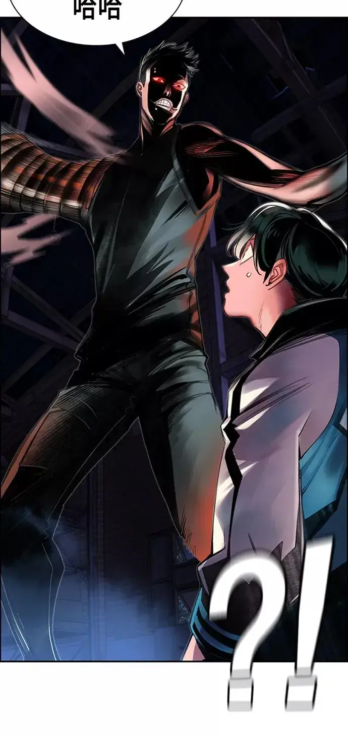 漫画《丛林果汁》第14话第17张图
