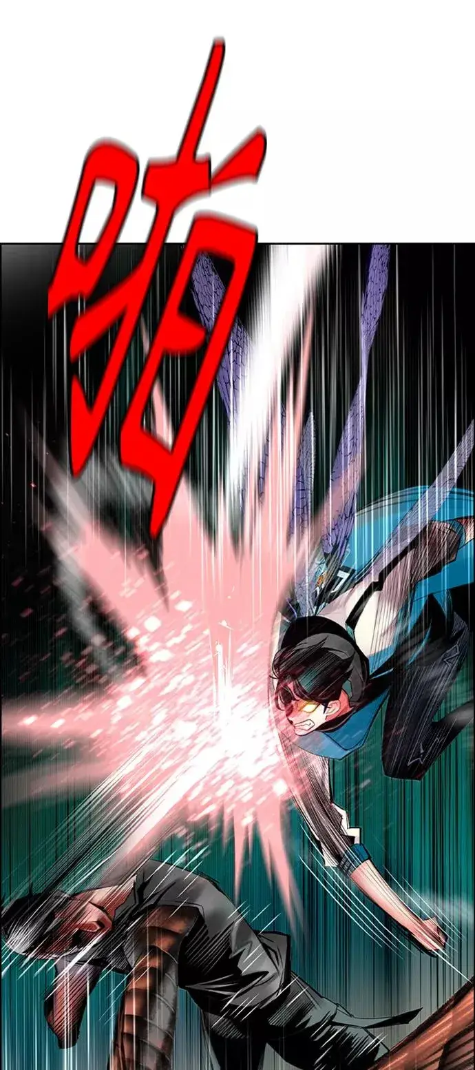 漫画《丛林果汁》第14话第39张图