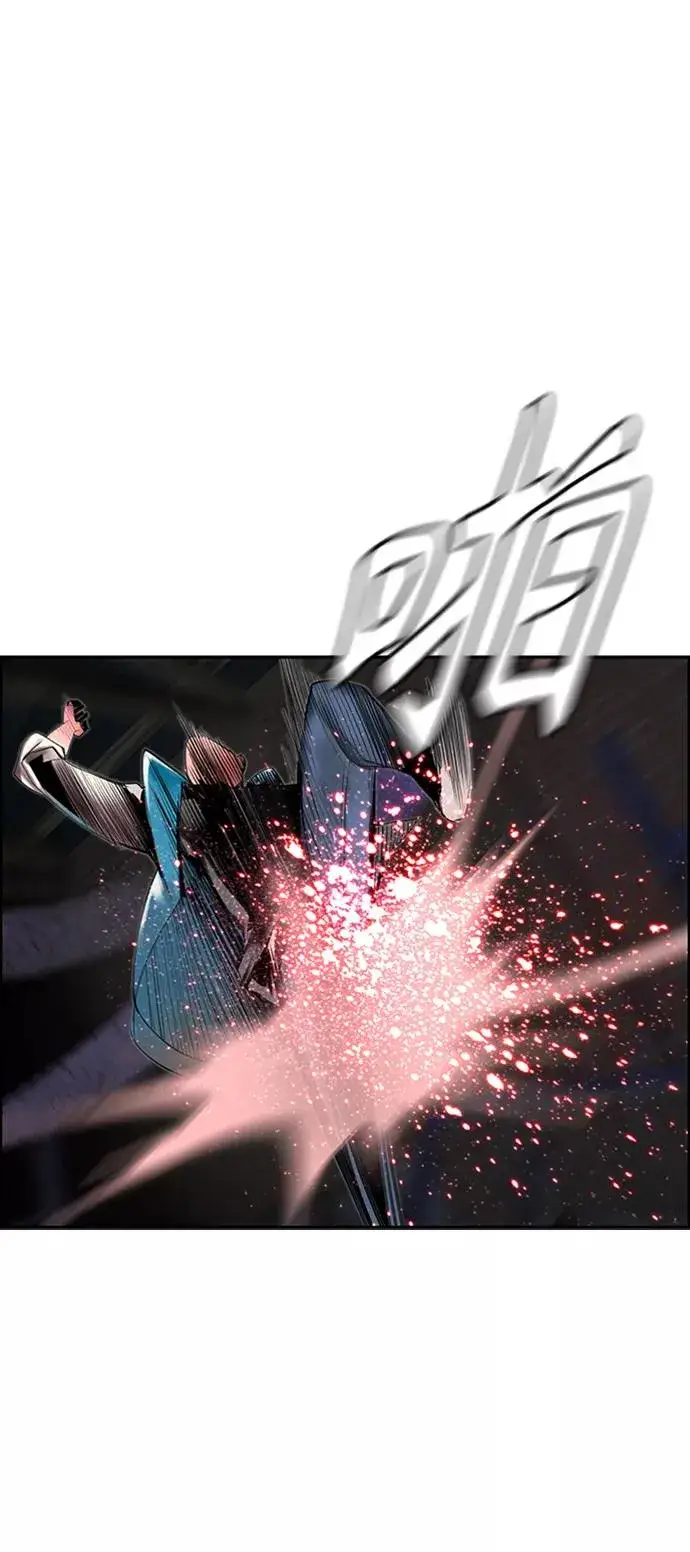 漫画《丛林果汁》第14话第50张图
