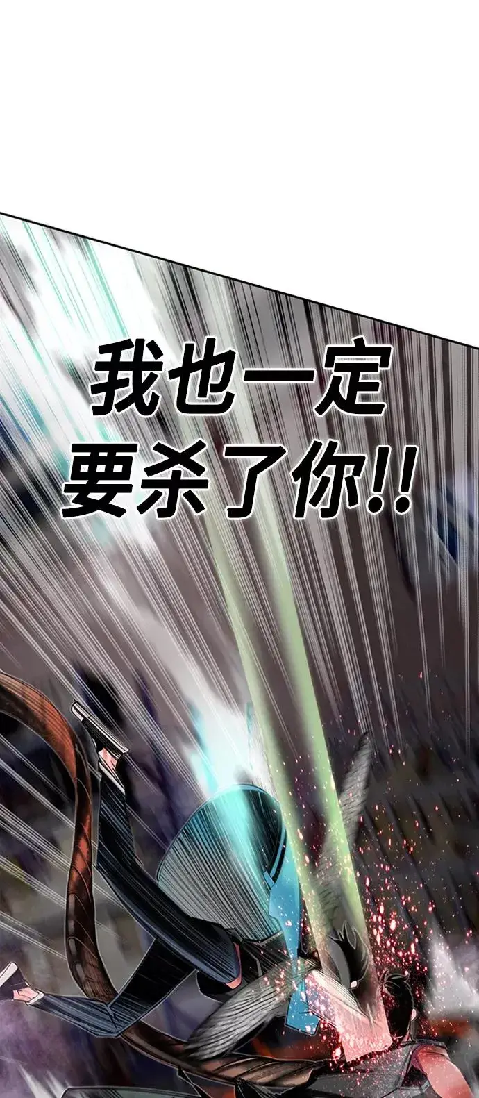 漫画《丛林果汁》第14话第54张图