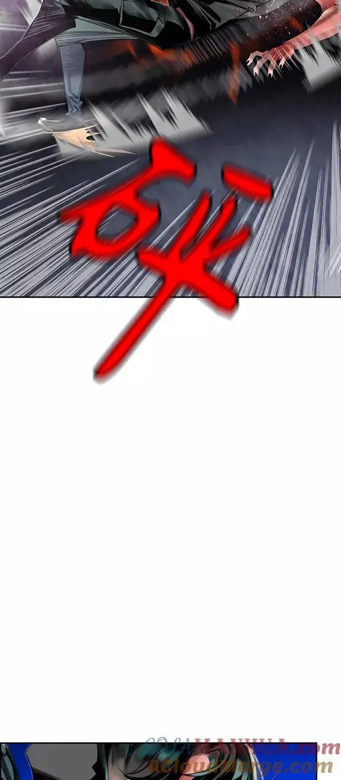 漫画《丛林果汁》第14话第55张图