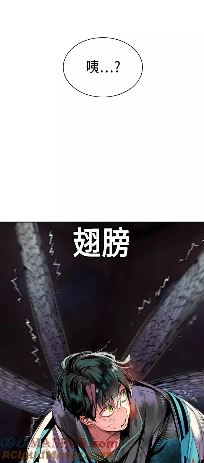 漫画《丛林果汁》第14话第64张图